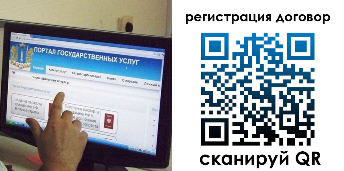 прописка в Пролетарске