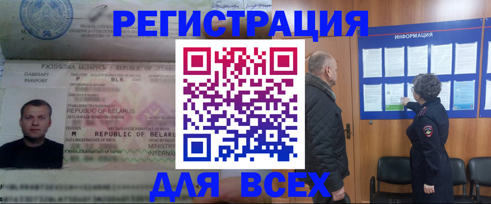 где прописаться в Пролетарске